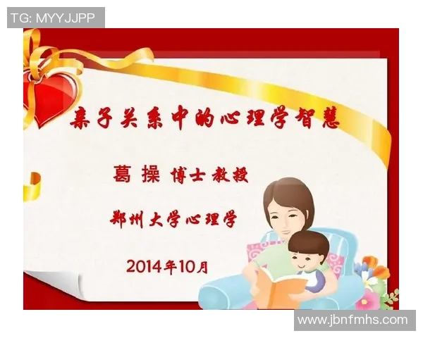 南京篮球队心理素质夺冠解析球队成功背后的心理因素与训练秘诀